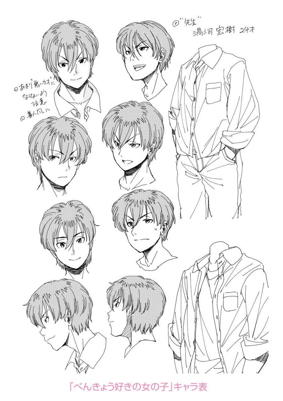 The Girl Who Loves To Study Oneshot page 26 - Giả Dược