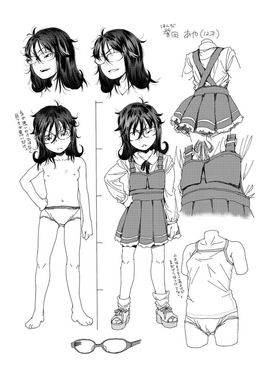 The Girl Who Loves To Study Oneshot page 27 - Giả Dược