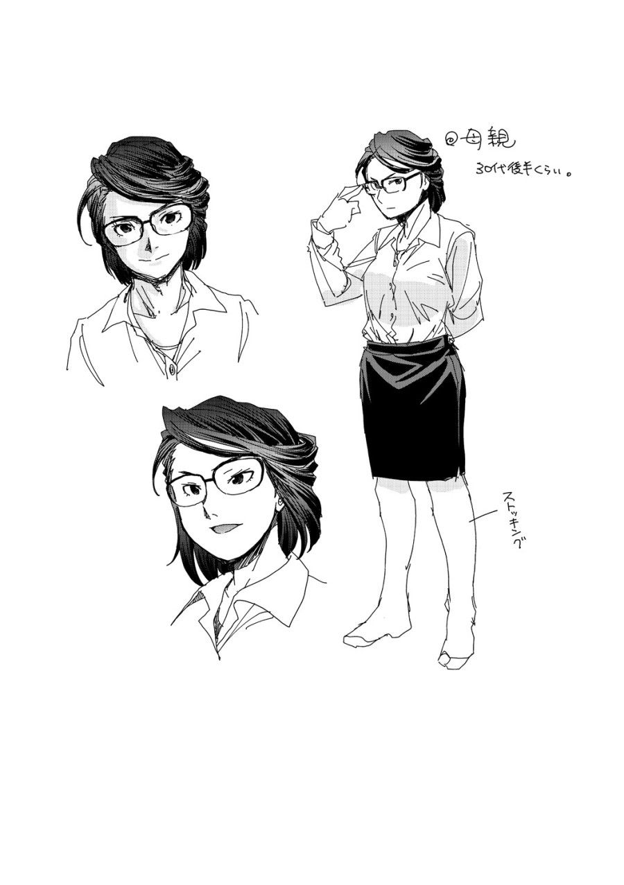 The Girl Who Loves To Study Oneshot page 29 - Giả Dược