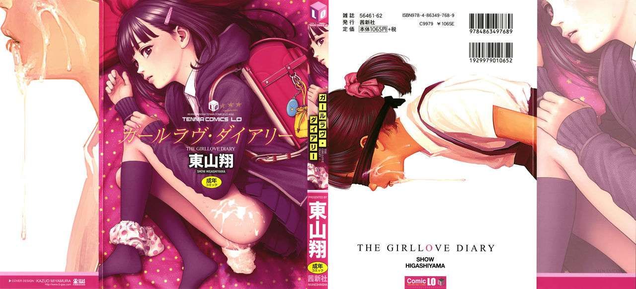 đọc truyện The Girllove Diary Chương 1 ảnh 2 tại Giả Dược