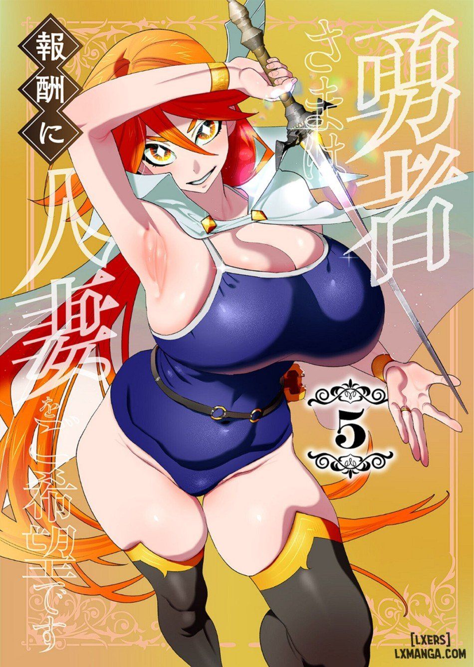 đọc truyện The Hero Wants A Married Woman As A Reward Chương 19 ảnh 2 tại Truyện Dạ Ký