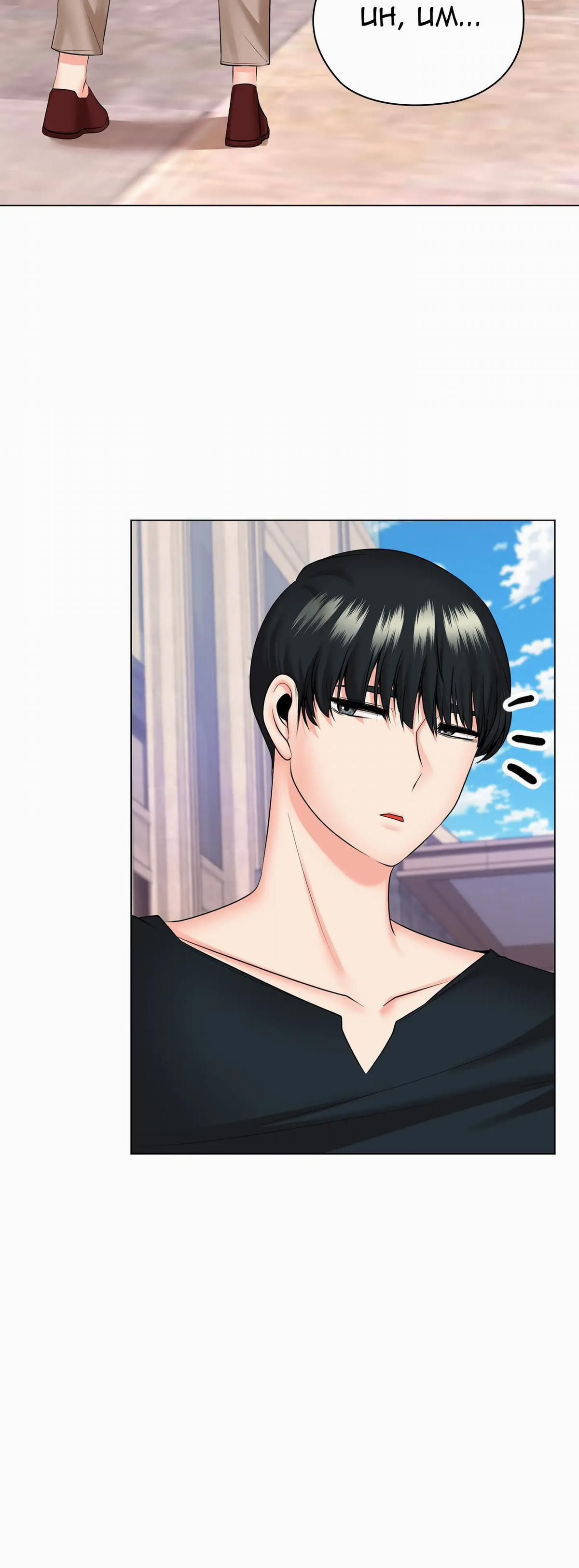 đọc truyện The High Society Chương 23 ảnh 25 tại Thiên Thai Truyện