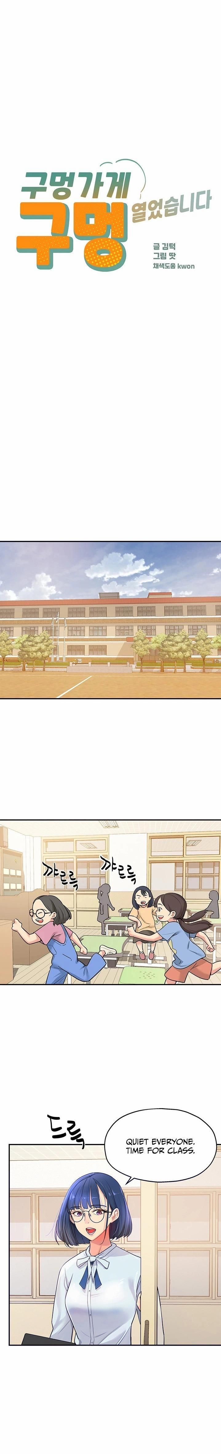 đọc truyện The Hole Is Open Chương 10 ảnh 3 tại Thiên Thai Truyện