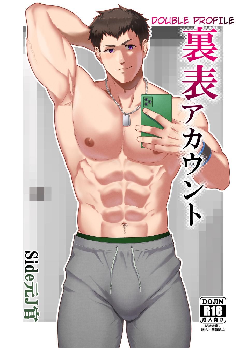 đọc truyện The Idolm@ster Sidem Dj-double Profile Chương 1 ảnh 3 tại Thiên Thai Truyện
