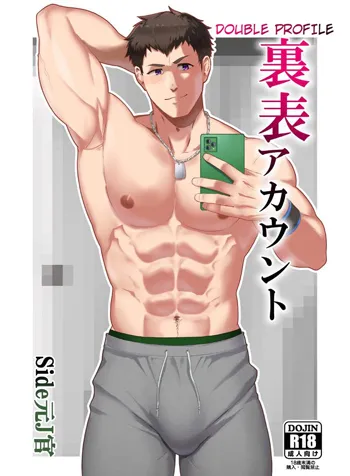đọc truyện The Idolm@ster Sidem Dj-double Profile Giả Dược