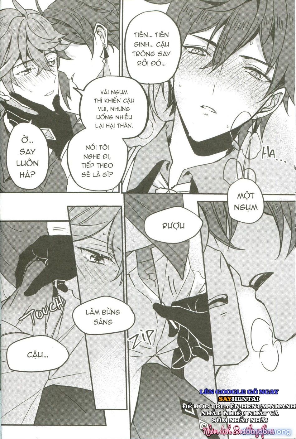 đọc truyện The Intoxicated Harbinger And Archon Chương 1 ảnh 13 tại Thiên Thai Truyện