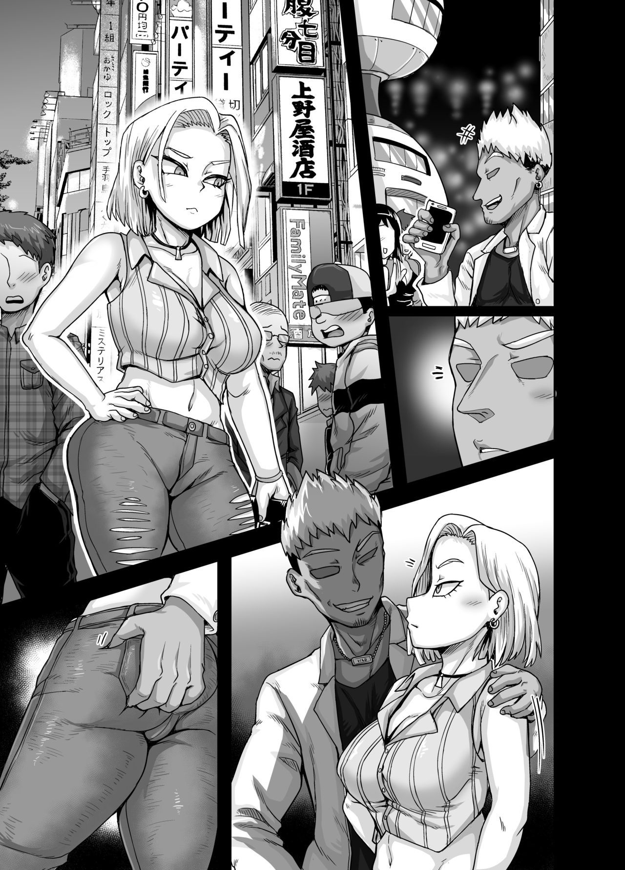 đọc truyện The Lady Android Who Lost To Lust Oneshot ảnh 6 tại Giả Dược