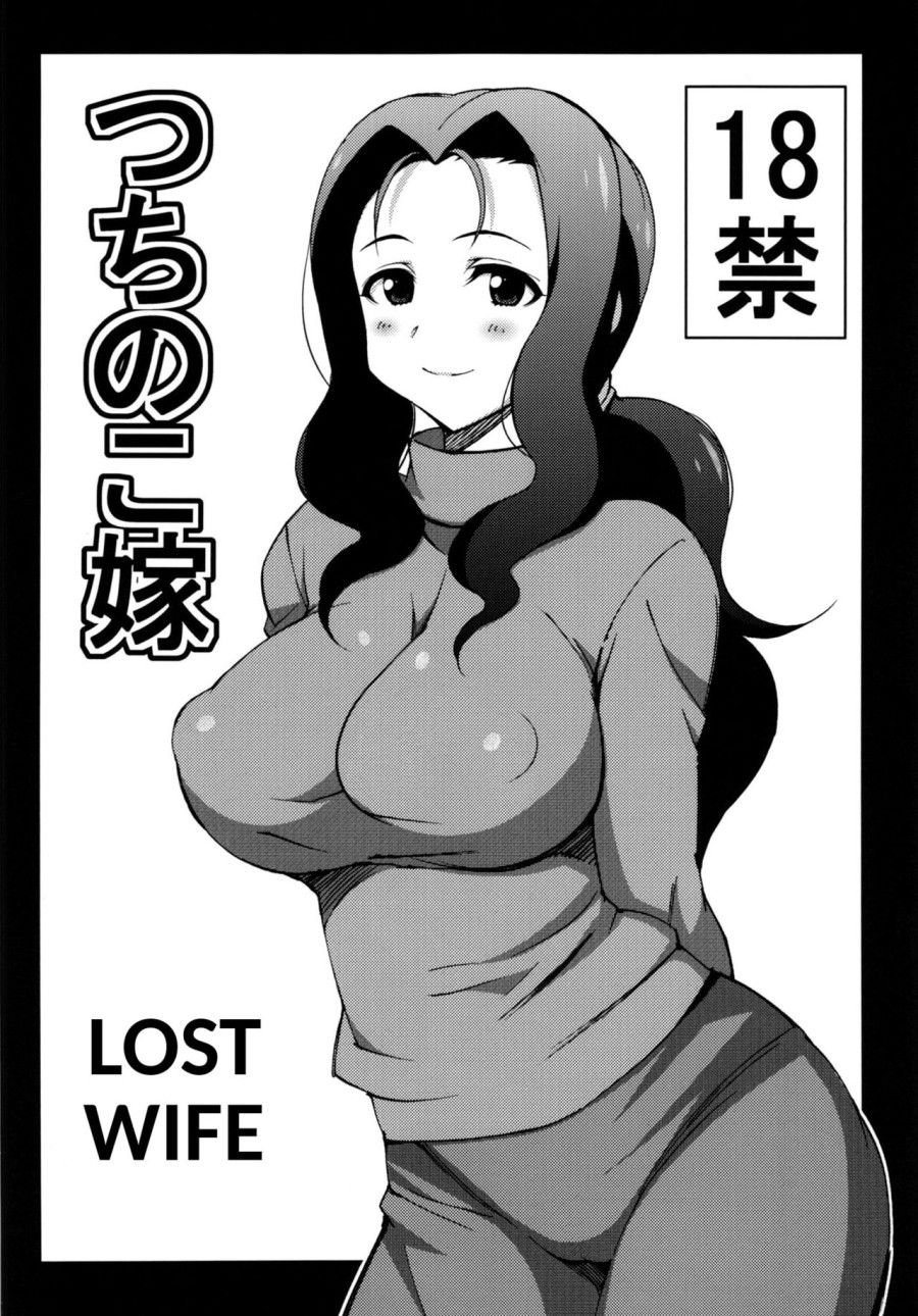 The Lost Wife Oneshot page 2 - Giả Dược