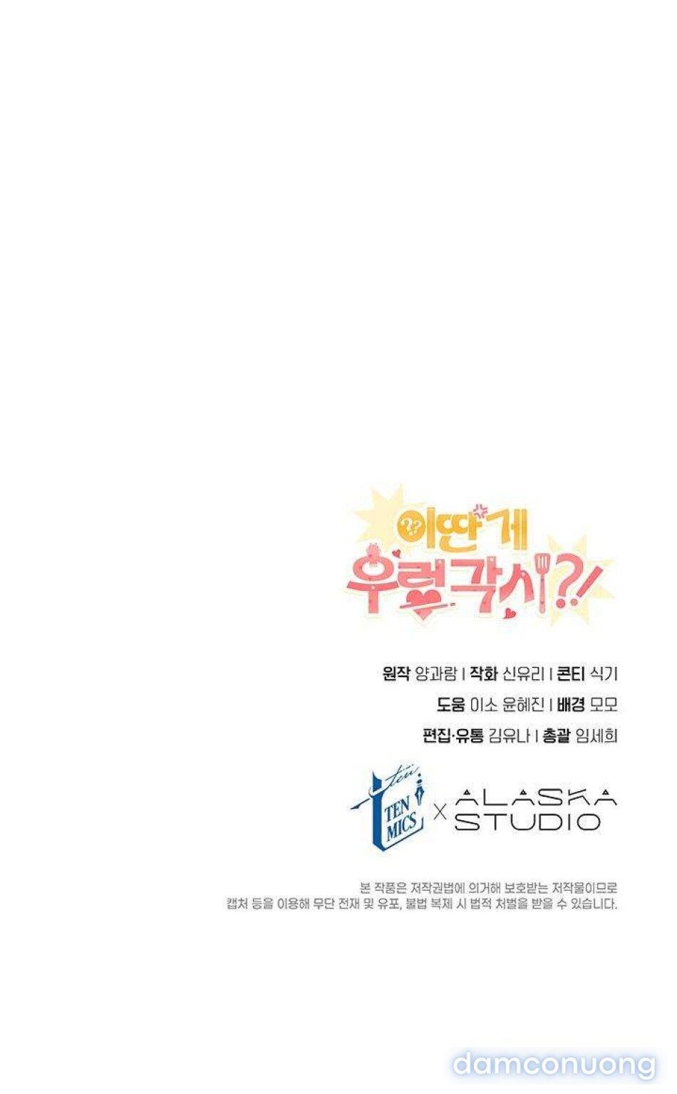 đọc truyện Thế Mà Đòi Làm Nàng Tiên Ốc?! Chương 15 ảnh 6 tại Thiên Thai Truyện