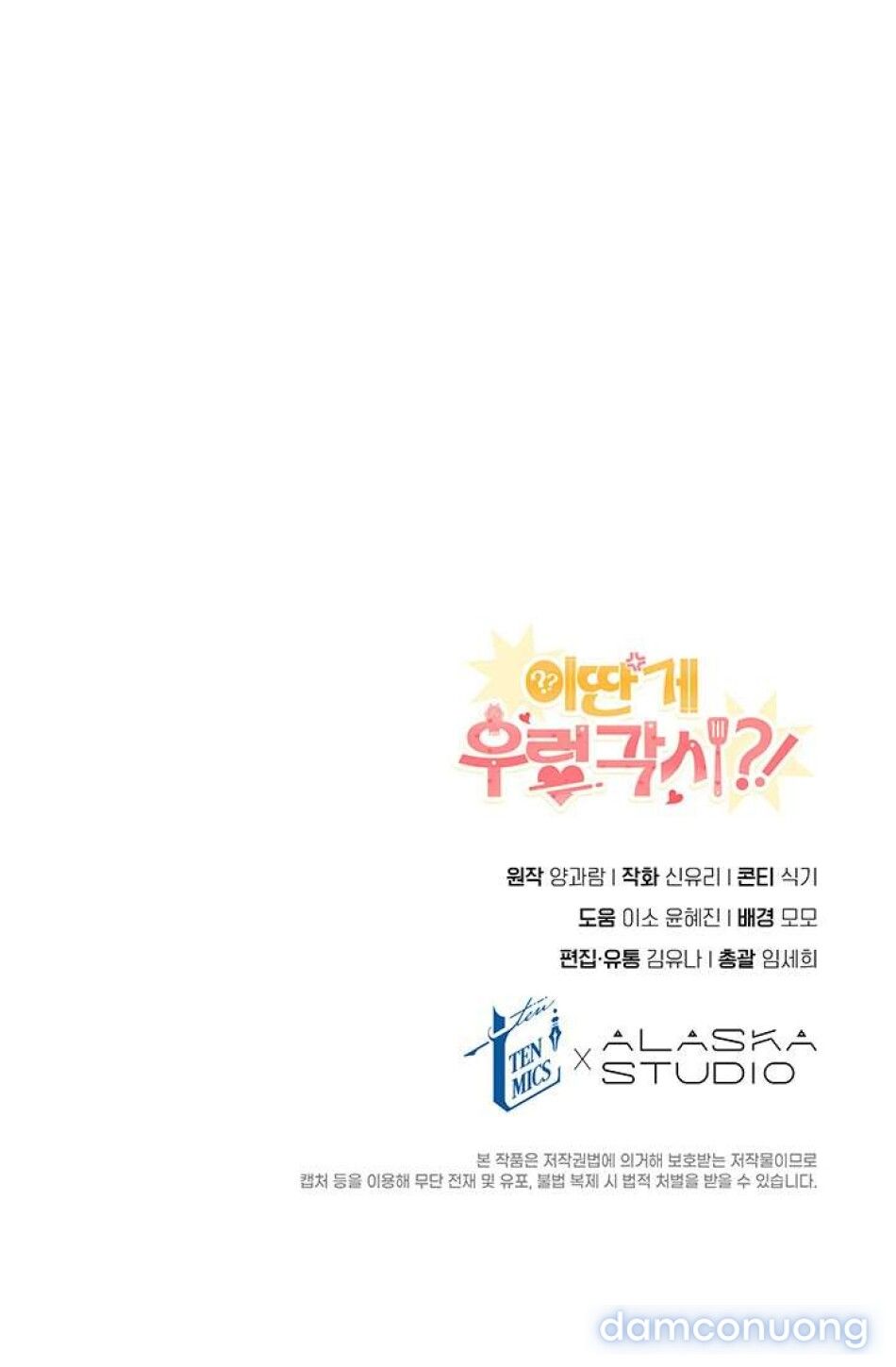 đọc truyện Thế Mà Đòi Làm Nàng Tiên Ốc?! Chương 8 ảnh 6 tại Thiên Thai Truyện