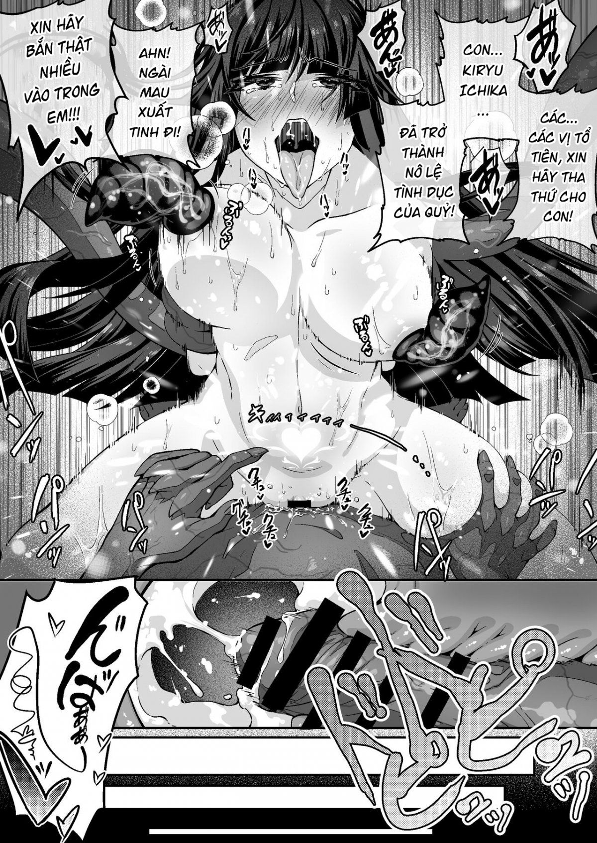 đọc truyện The Master Demon Exorcist Doesn
