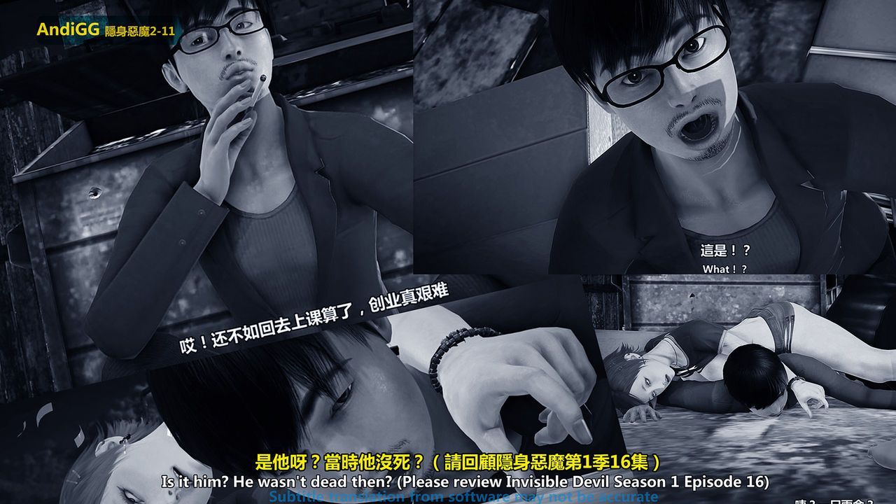 đọc truyện The Mystery In The Convenience Store Chương 1 ảnh 127 tại Thiên Thai Truyện