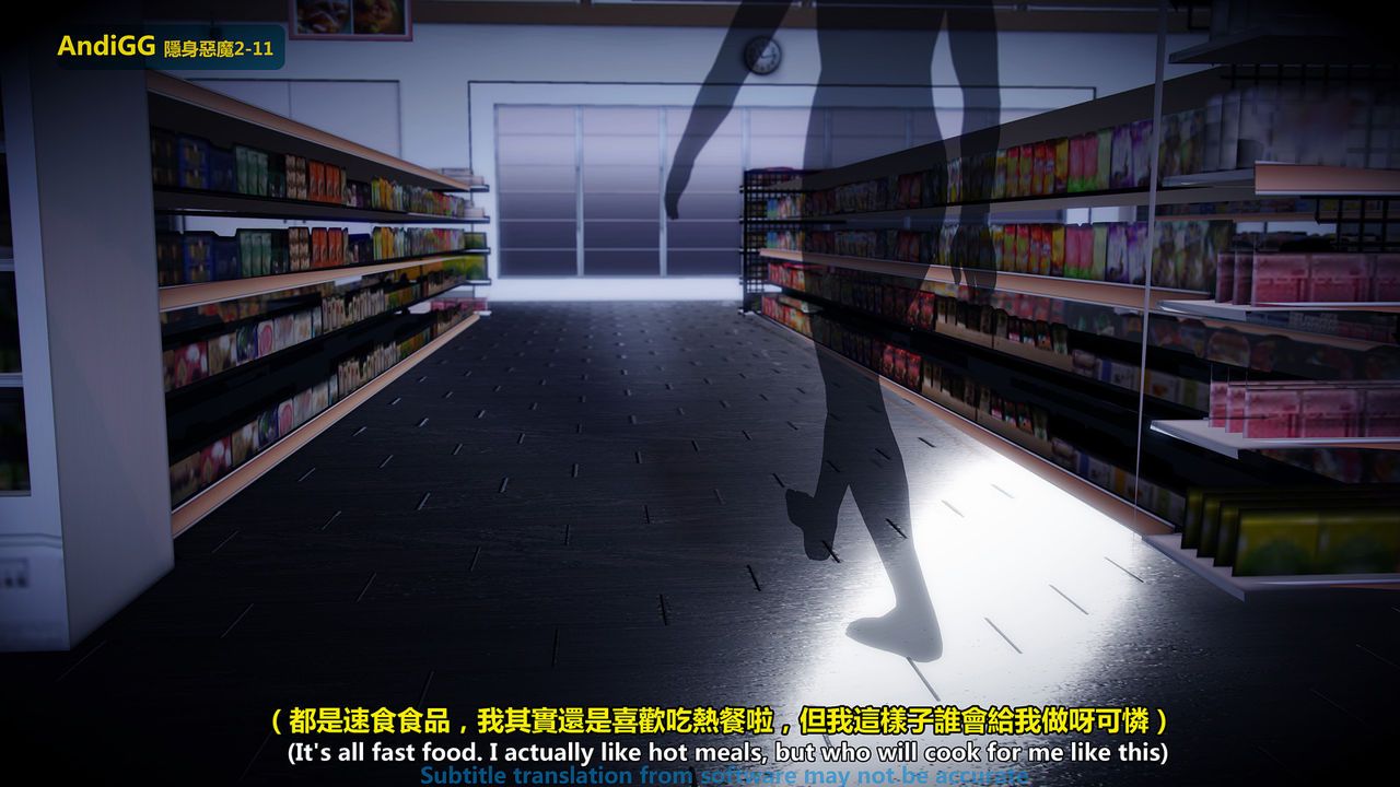 đọc truyện The Mystery In The Convenience Store Chương 1 ảnh 17 tại Thiên Thai Truyện