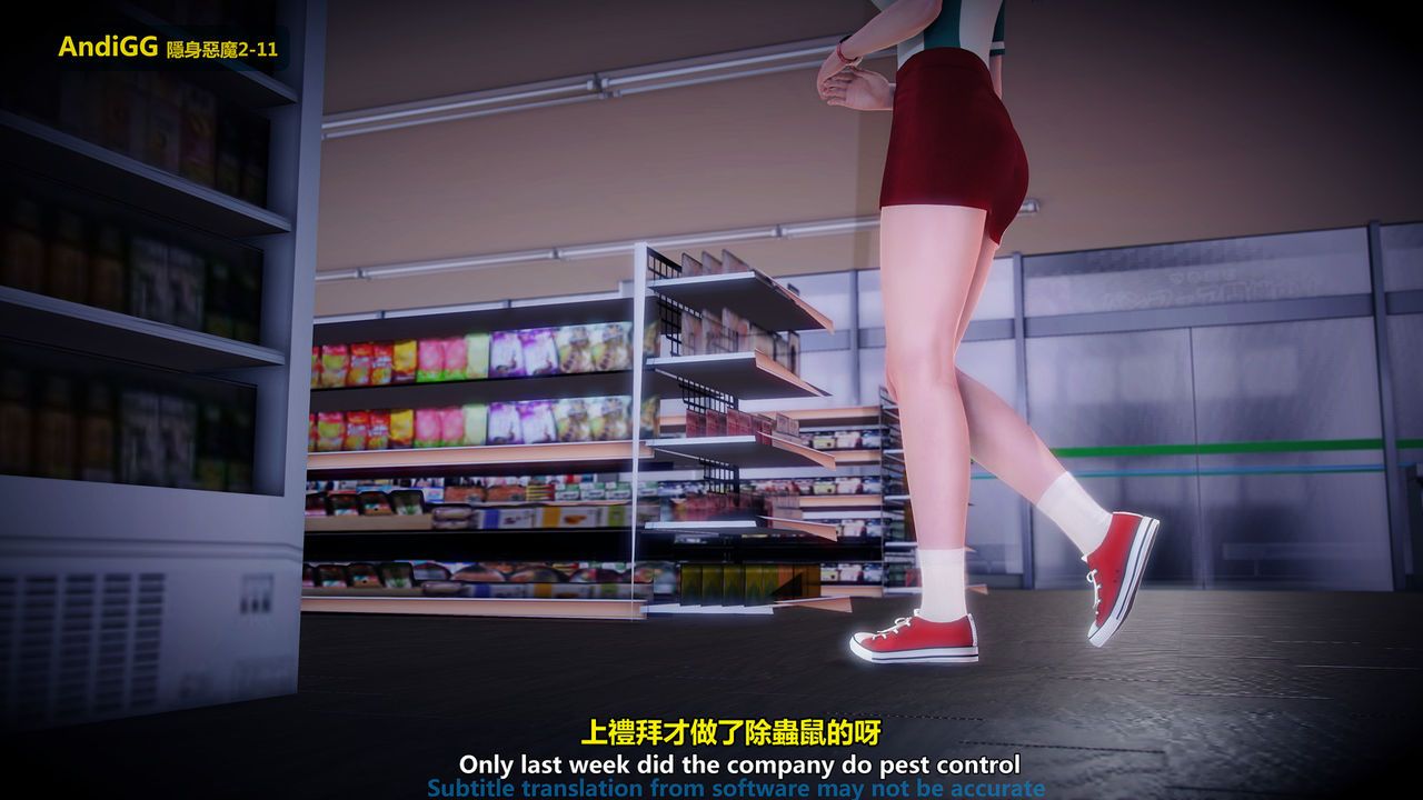 đọc truyện The Mystery In The Convenience Store Chương 1 ảnh 24 tại Thiên Thai Truyện