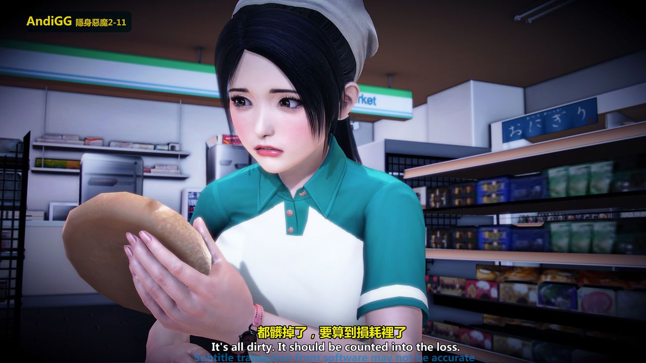 đọc truyện The Mystery In The Convenience Store Chương 1 ảnh 38 tại Thiên Thai Truyện