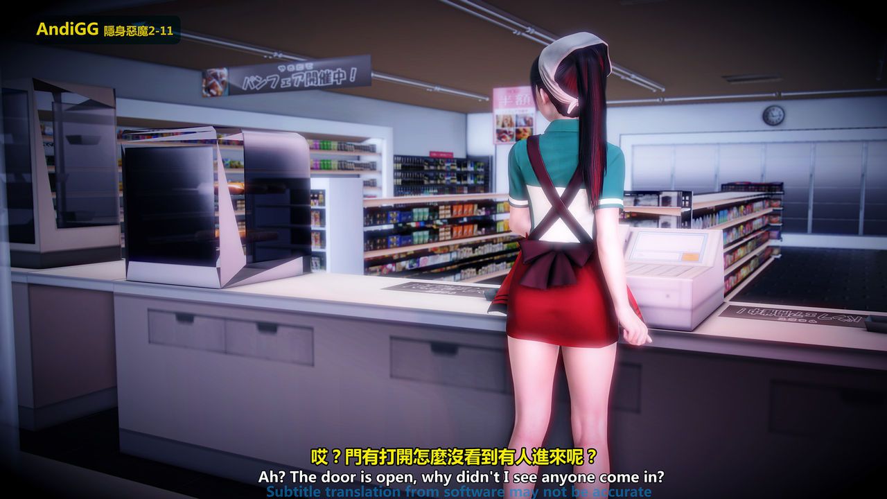 đọc truyện The Mystery In The Convenience Store Chương 1 ảnh 5 tại Thiên Thai Truyện