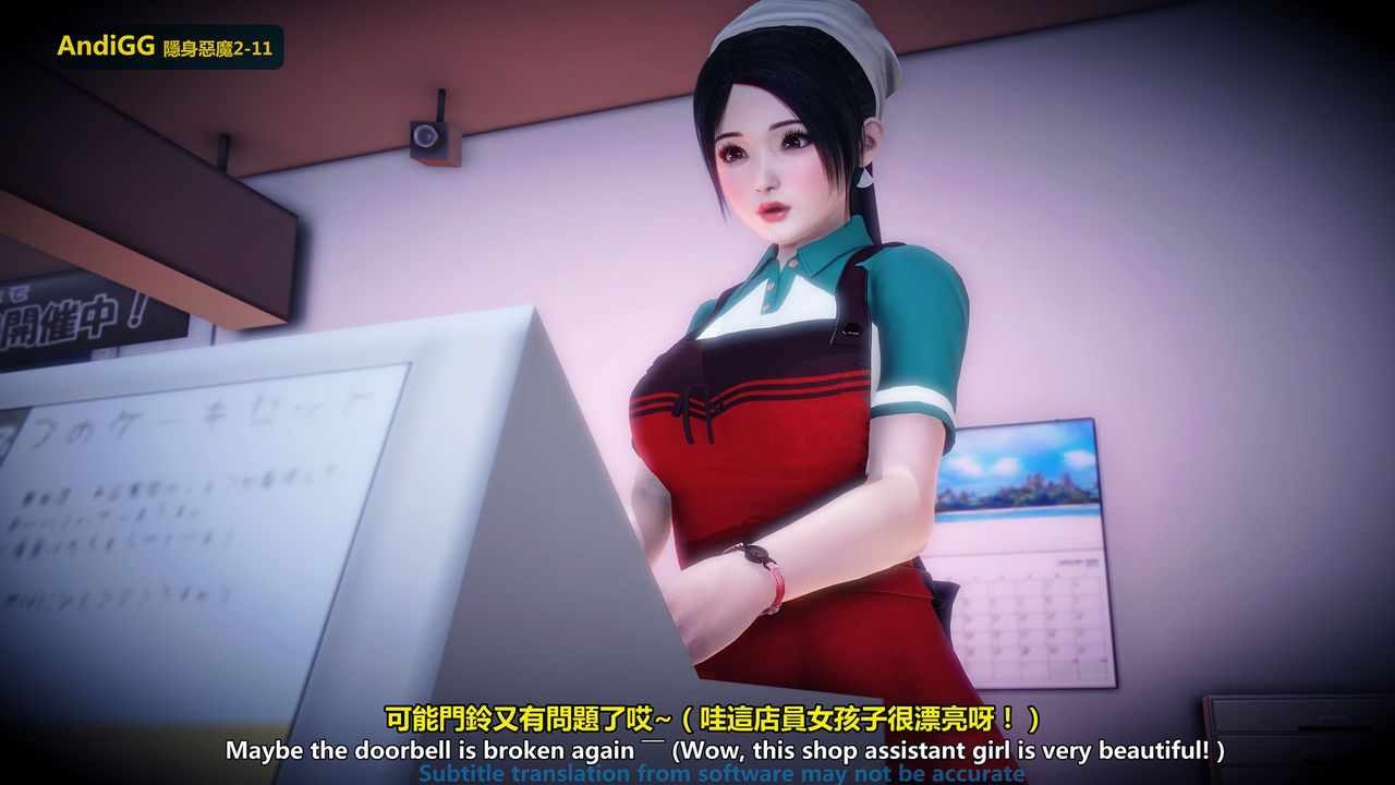 đọc truyện The Mystery In The Convenience Store Chương 1 ảnh 6 tại Thiên Thai Truyện