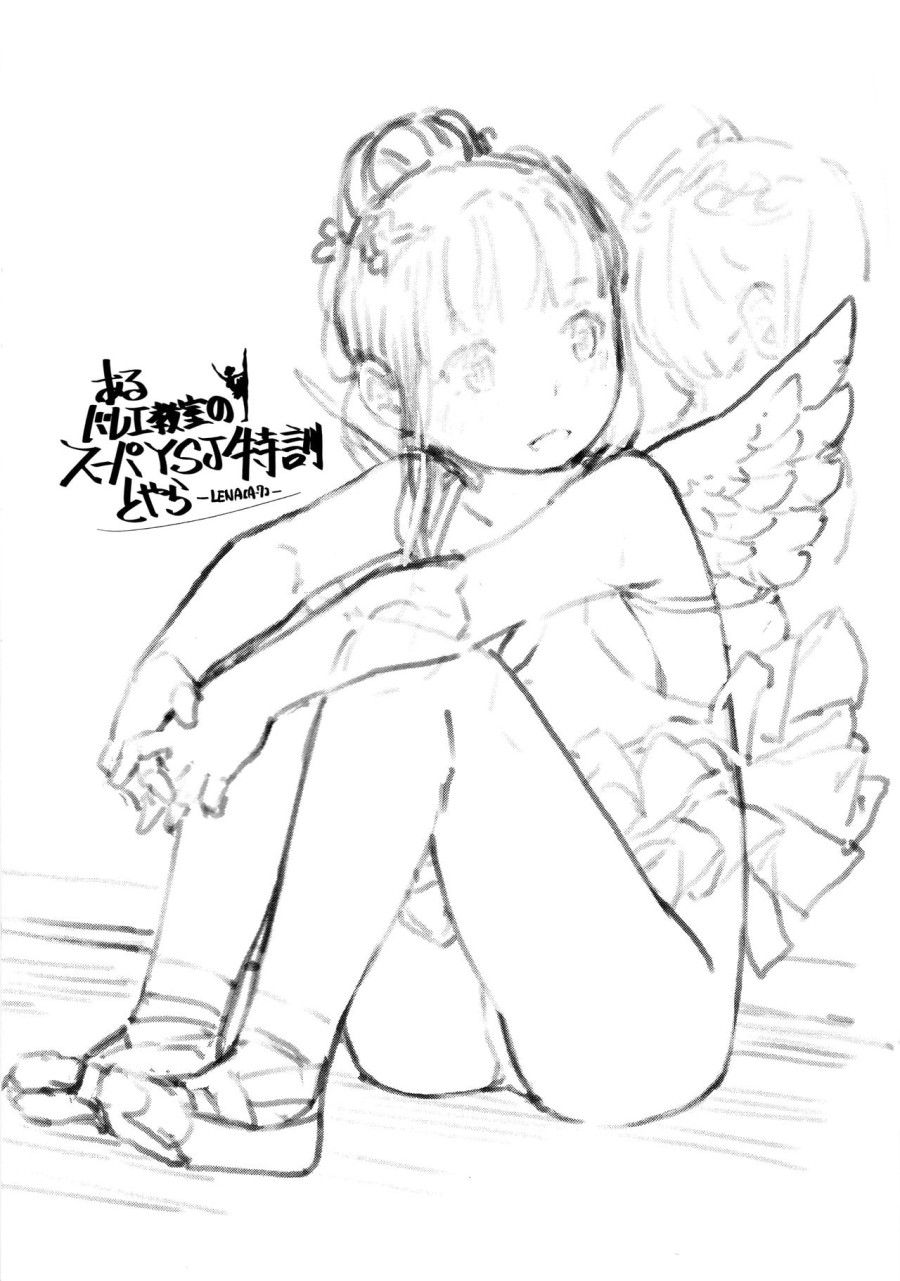 Thế Nào Là Múa Ba Lê? Oneshot page 3 - Giả Dược
