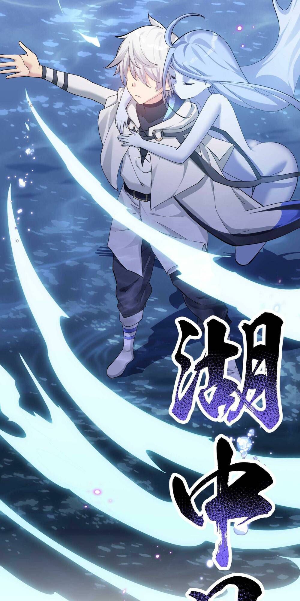 đọc truyện Thế Nhân Thực Sự Tin Tôi Là Đại Boss Chương 11 ảnh 45 tại Thiên Thai Truyện