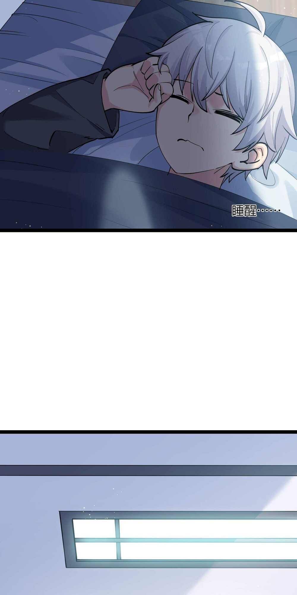 đọc truyện Thế Nhân Thực Sự Tin Tôi Là Đại Boss Chương 12 ảnh 28 tại Thiên Thai Truyện