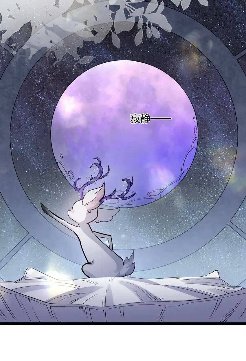 đọc truyện Thế Nhân Thực Sự Tin Tôi Là Đại Boss Chương 13 ảnh 32 tại Thiên Thai Truyện