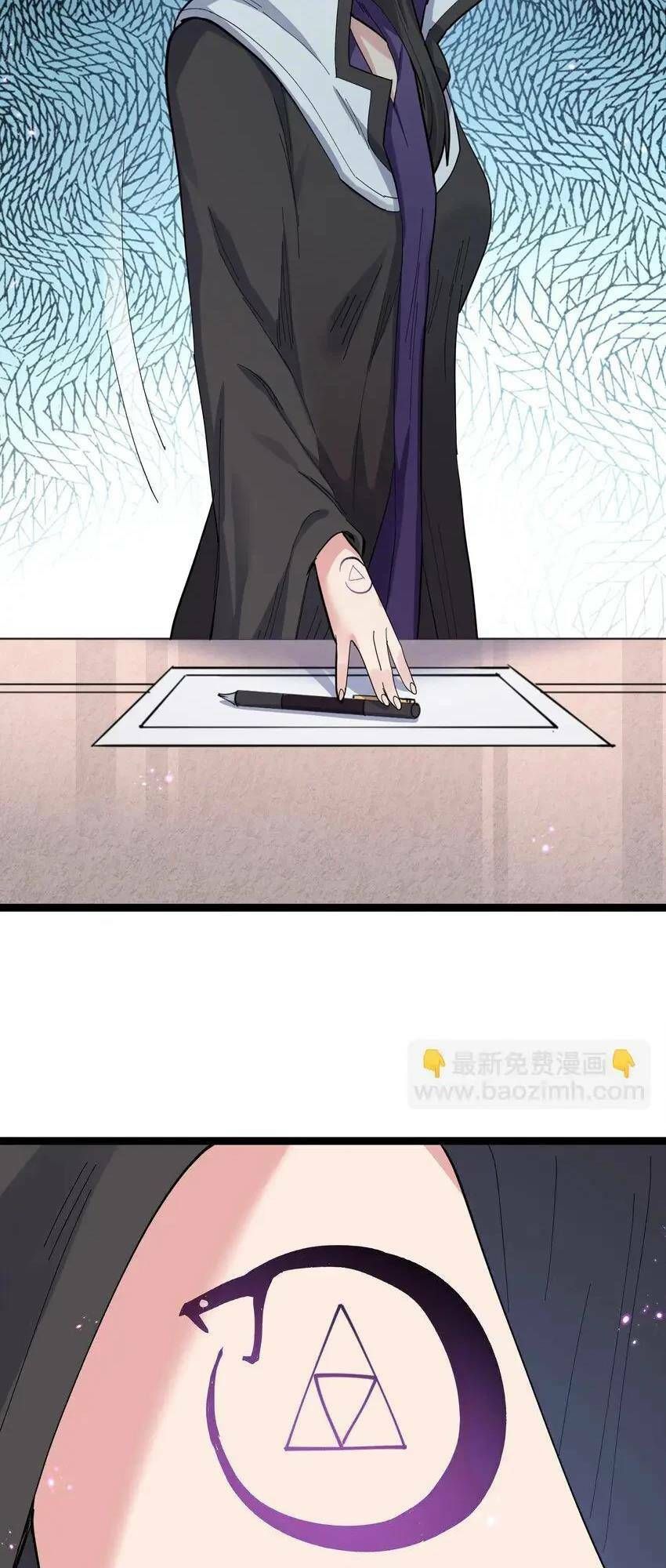 đọc truyện Thế Nhân Thực Sự Tin Tôi Là Đại Boss Chương 13 ảnh 47 tại Thiên Thai Truyện