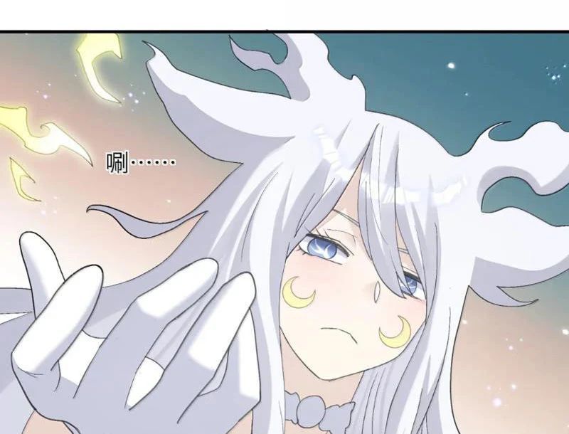 đọc truyện Thế Nhân Thực Sự Tin Tôi Là Đại Boss Chương 133 ảnh 7 tại Thiên Thai Truyện