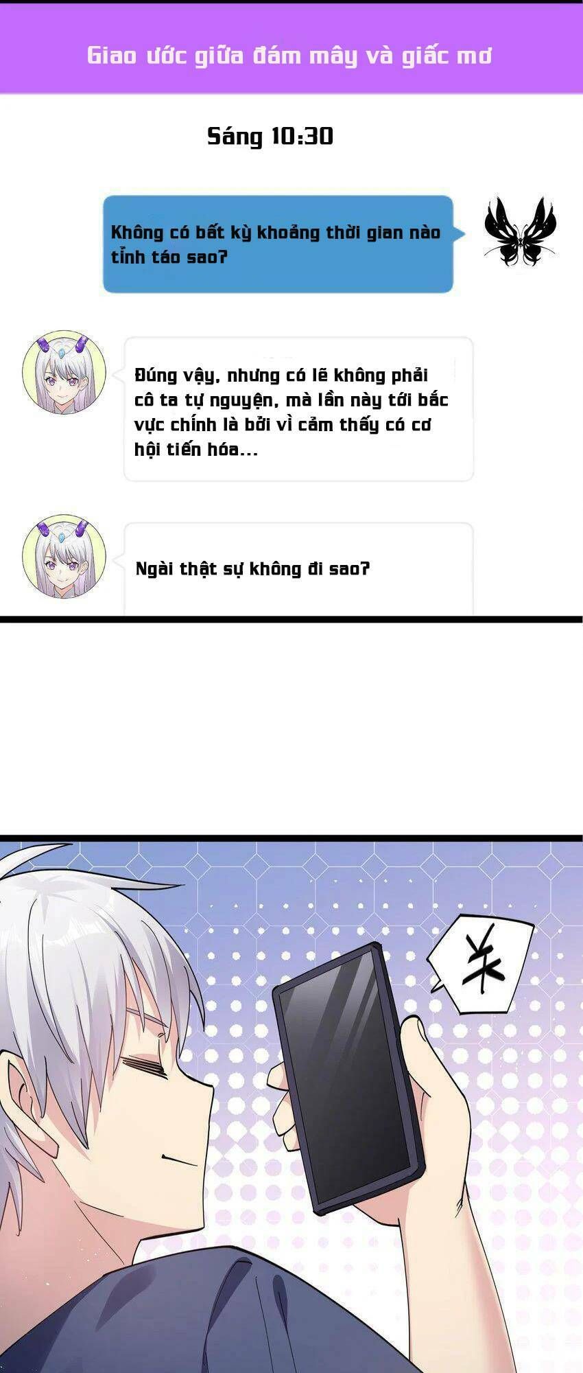 đọc truyện Thế Nhân Thực Sự Tin Tôi Là Đại Boss Chương 14 ảnh 26 tại Thiên Thai Truyện