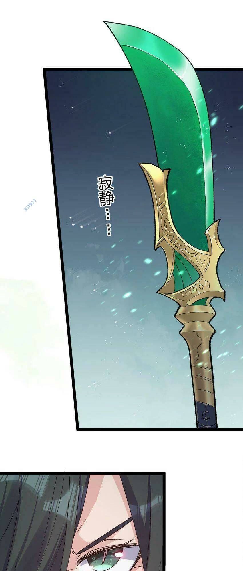 đọc truyện Thế Nhân Thực Sự Tin Tôi Là Đại Boss Chương 17 ảnh 34 tại Thiên Thai Truyện