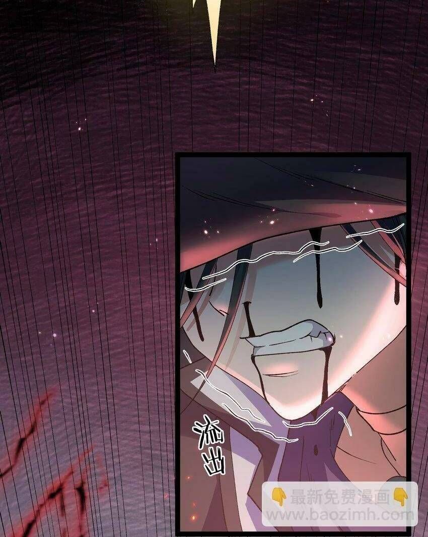 đọc truyện Thế Nhân Thực Sự Tin Tôi Là Đại Boss Chương 18 ảnh 16 tại Thiên Thai Truyện