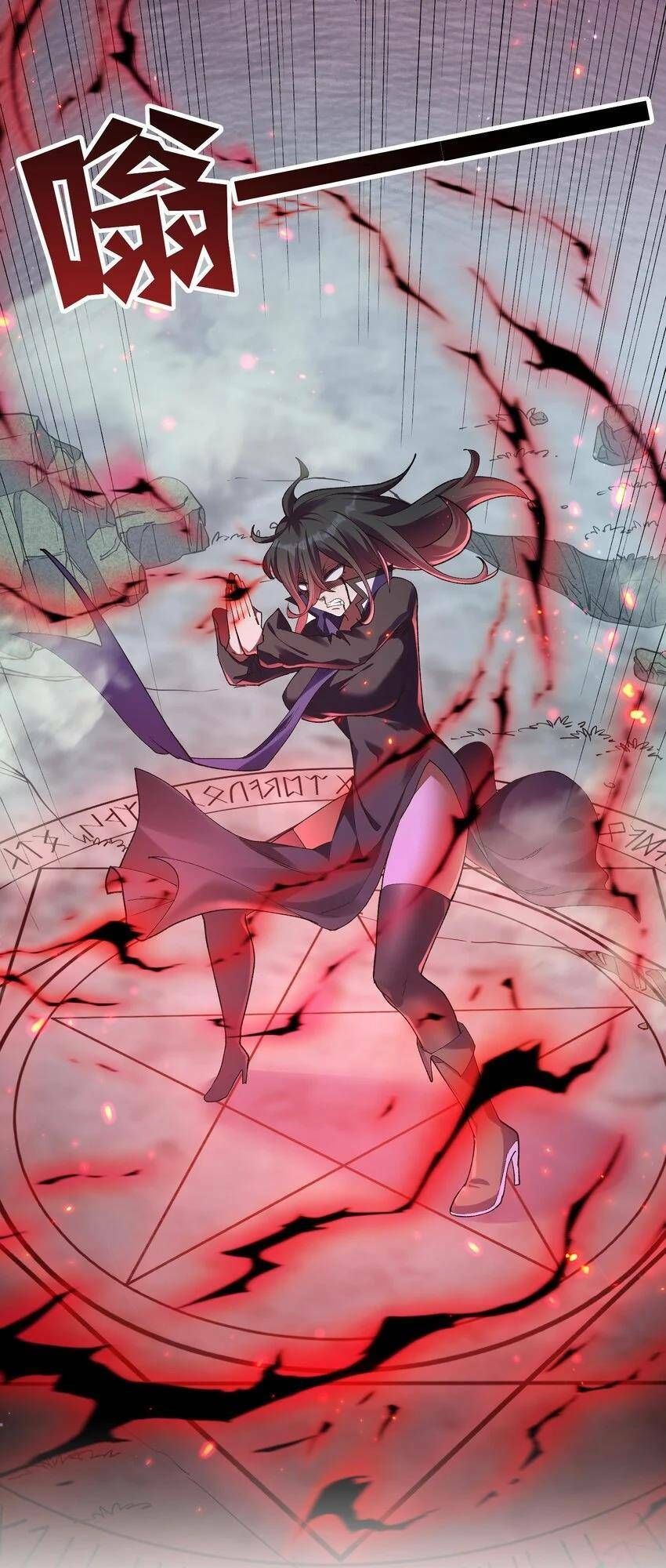 đọc truyện Thế Nhân Thực Sự Tin Tôi Là Đại Boss Chương 18 ảnh 17 tại Thiên Thai Truyện