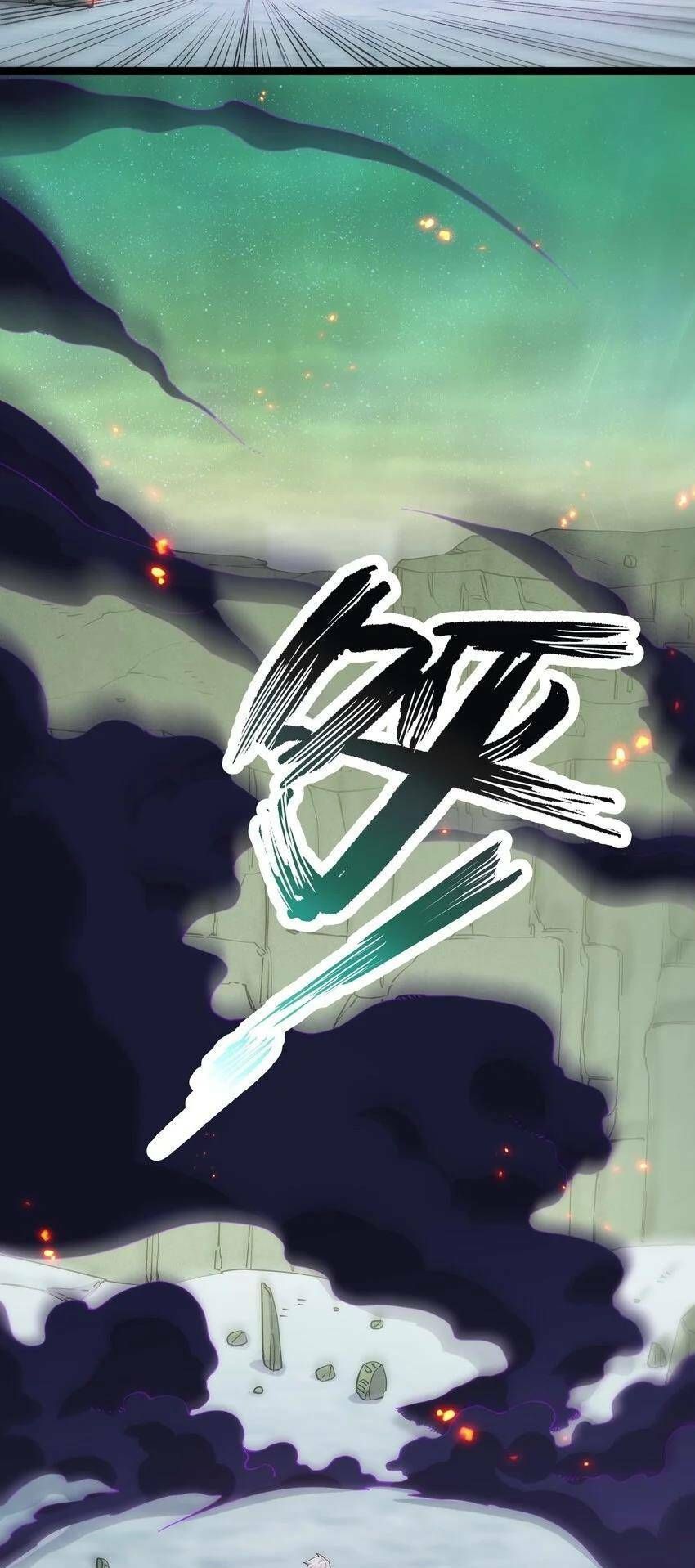 đọc truyện Thế Nhân Thực Sự Tin Tôi Là Đại Boss Chương 18 ảnh 37 tại Thiên Thai Truyện