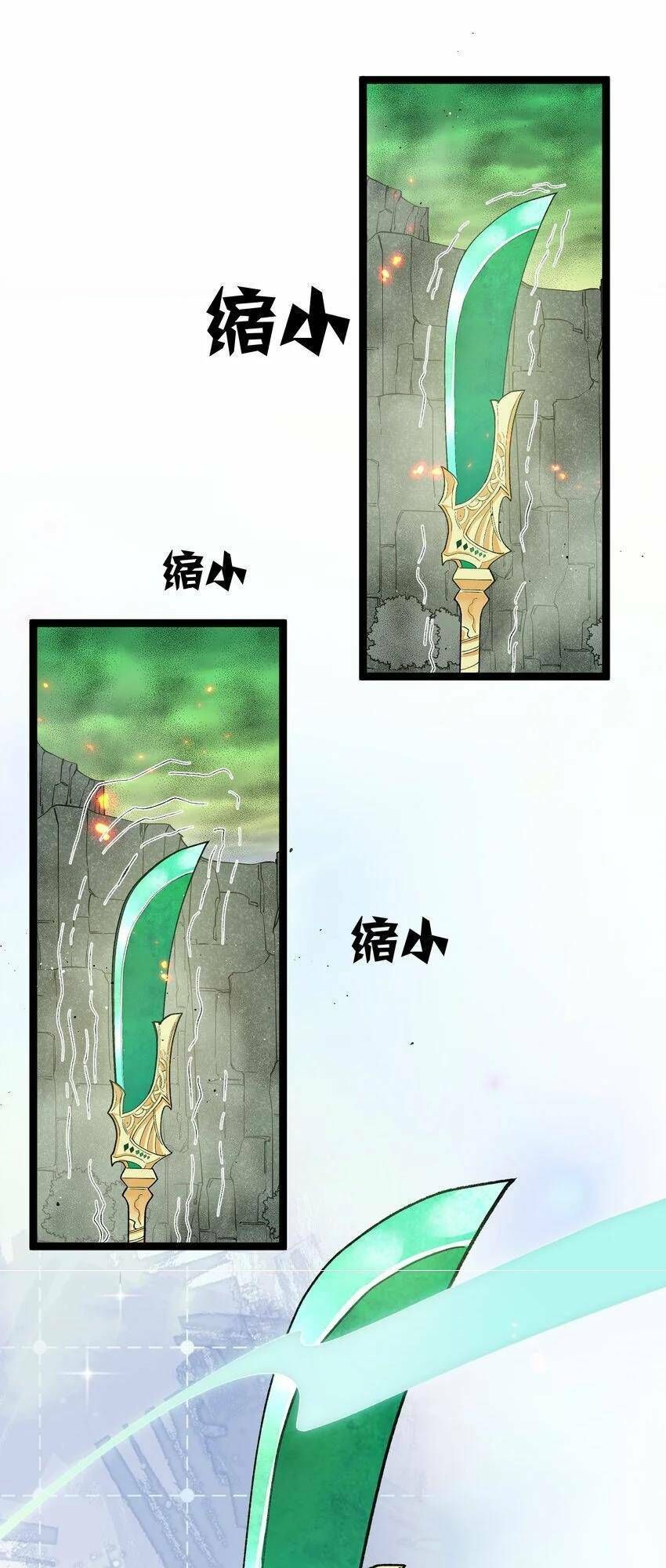 đọc truyện Thế Nhân Thực Sự Tin Tôi Là Đại Boss Chương 19 ảnh 4 tại Thiên Thai Truyện