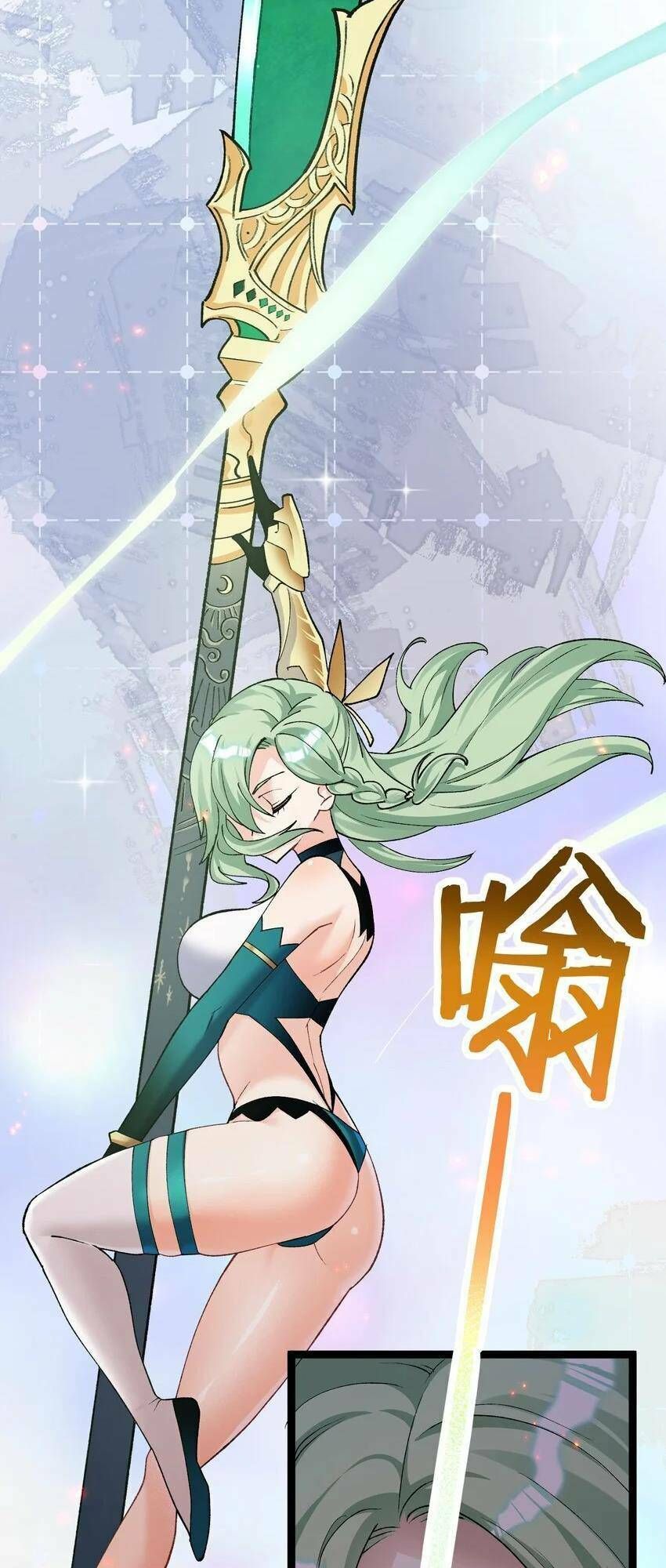 đọc truyện Thế Nhân Thực Sự Tin Tôi Là Đại Boss Chương 19 ảnh 5 tại Thiên Thai Truyện