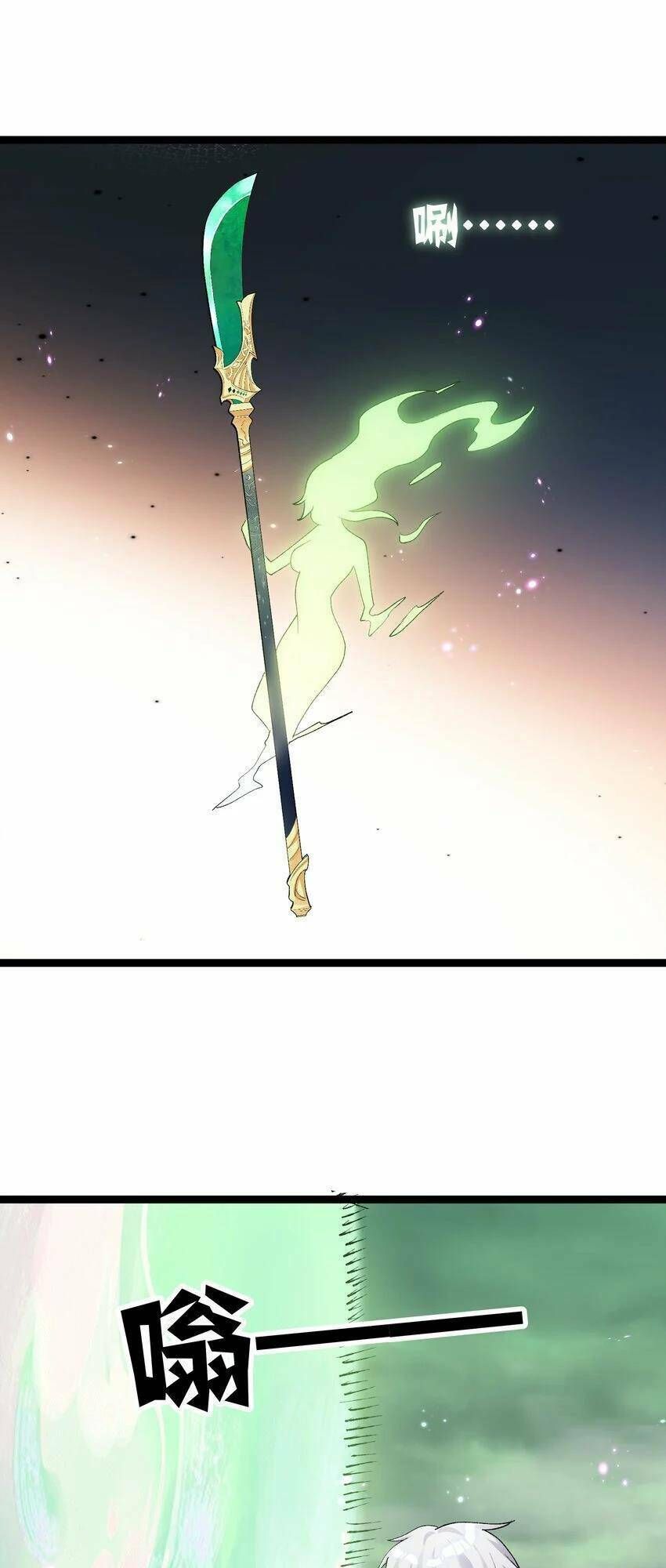 đọc truyện Thế Nhân Thực Sự Tin Tôi Là Đại Boss Chương 21 ảnh 14 tại Thiên Thai Truyện