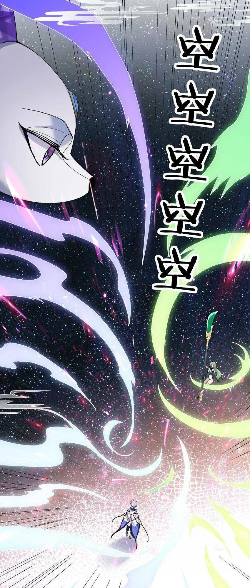 đọc truyện Thế Nhân Thực Sự Tin Tôi Là Đại Boss Chương 21 ảnh 4 tại Thiên Thai Truyện