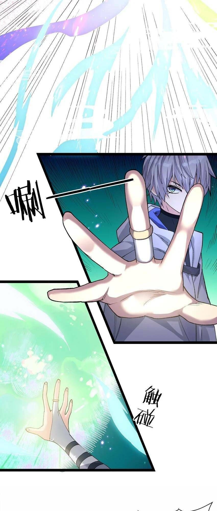 đọc truyện Thế Nhân Thực Sự Tin Tôi Là Đại Boss Chương 21 ảnh 5 tại Thiên Thai Truyện