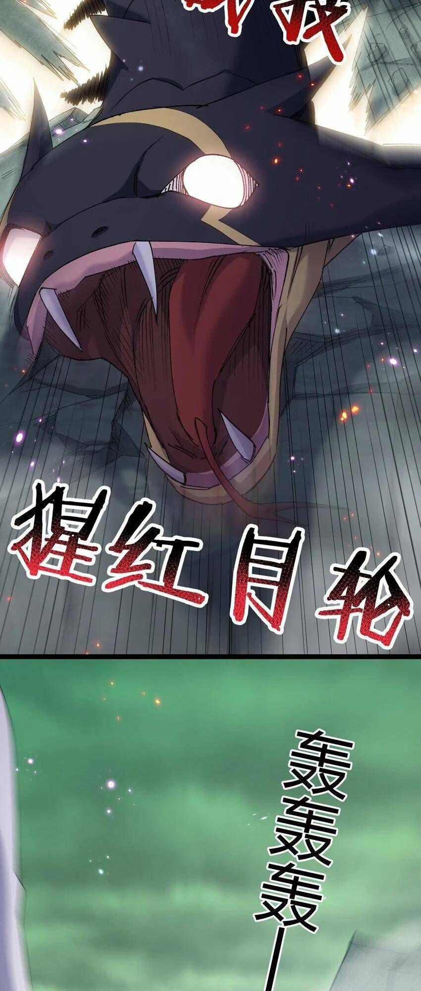 đọc truyện Thế Nhân Thực Sự Tin Tôi Là Đại Boss Chương 21 ảnh 32 tại Thiên Thai Truyện