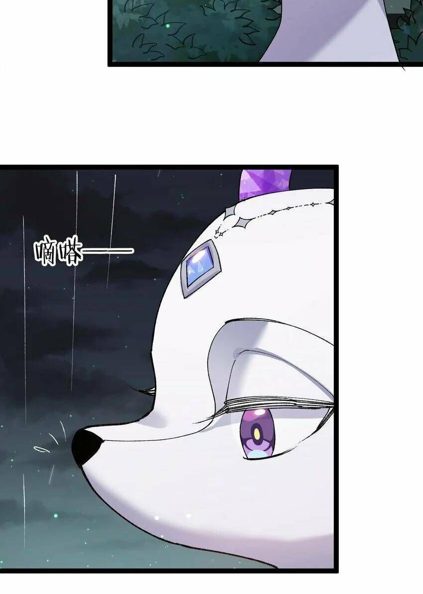 đọc truyện Thế Nhân Thực Sự Tin Tôi Là Đại Boss Chương 22 ảnh 37 tại Thiên Thai Truyện