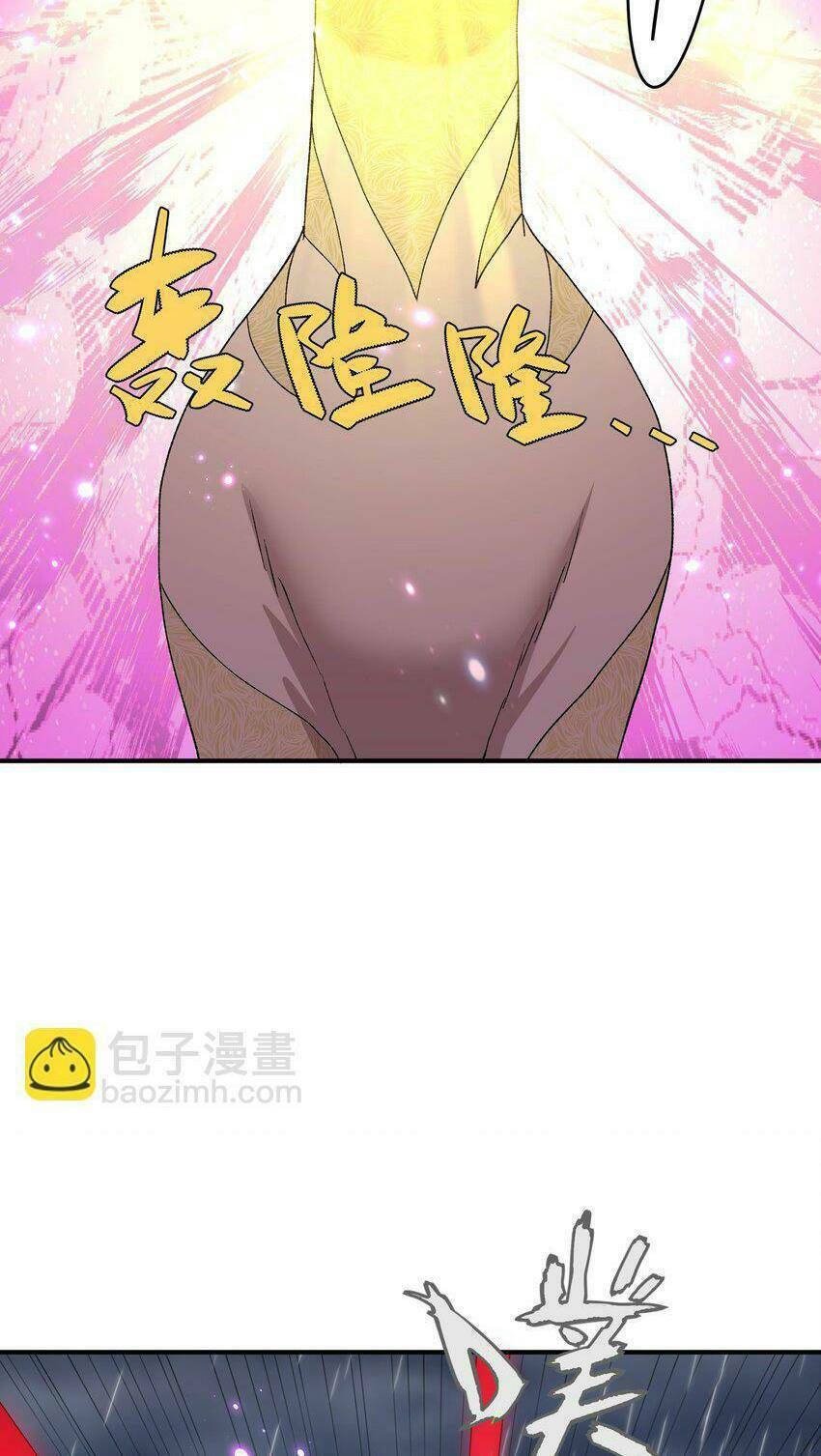 đọc truyện Thế Nhân Thực Sự Tin Tôi Là Đại Boss Chương 24 ảnh 42 tại Thiên Thai Truyện