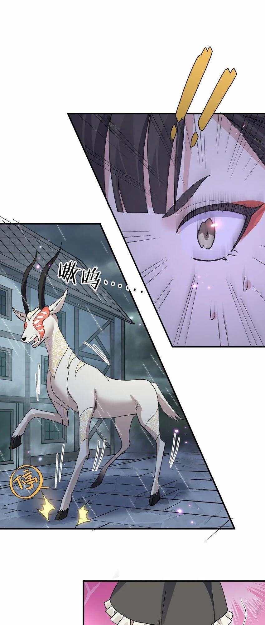 đọc truyện Thế Nhân Thực Sự Tin Tôi Là Đại Boss Chương 24 ảnh 48 tại Thiên Thai Truyện