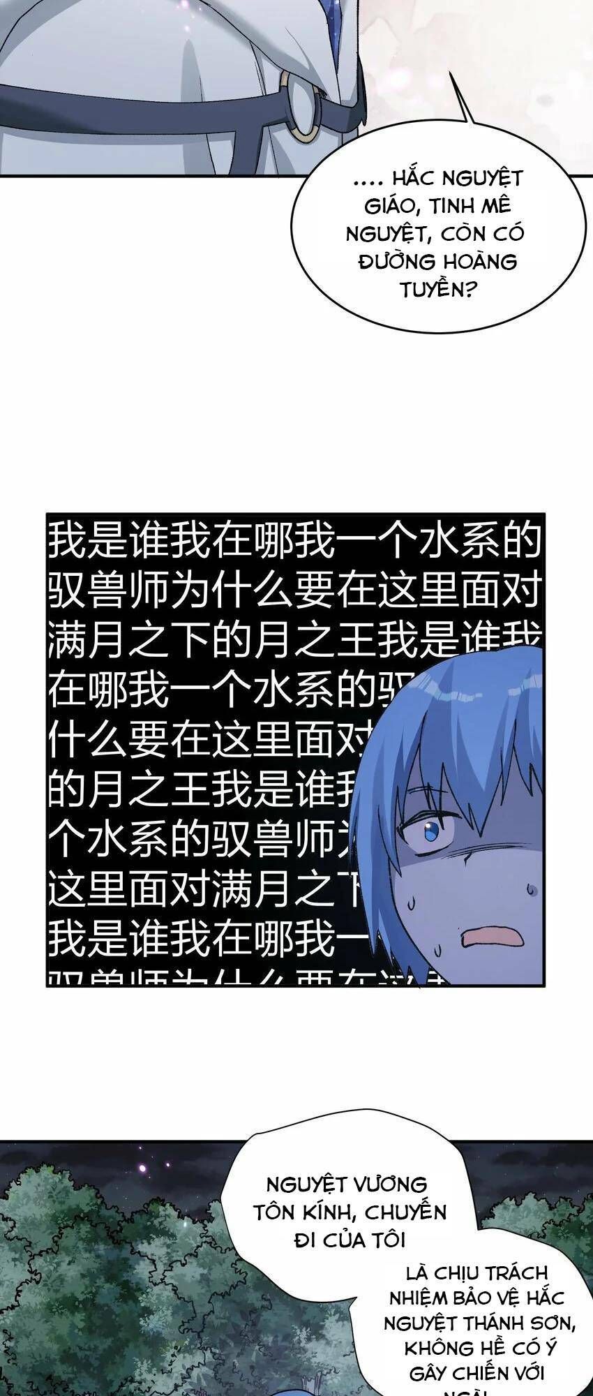 đọc truyện Thế Nhân Thực Sự Tin Tôi Là Đại Boss Chương 26 ảnh 23 tại Thiên Thai Truyện