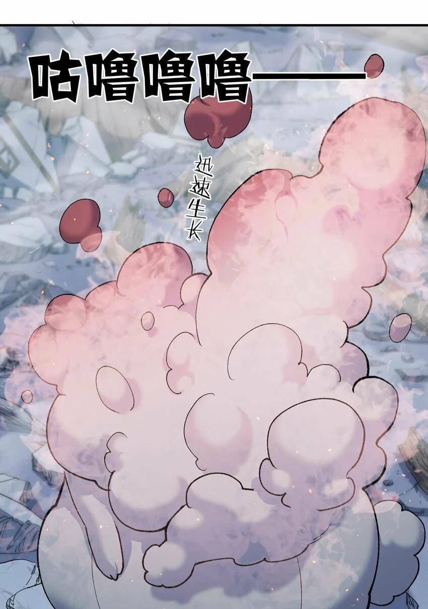 đọc truyện Thế Nhân Thực Sự Tin Tôi Là Đại Boss Chương 26 ảnh 7 tại Thiên Thai Truyện