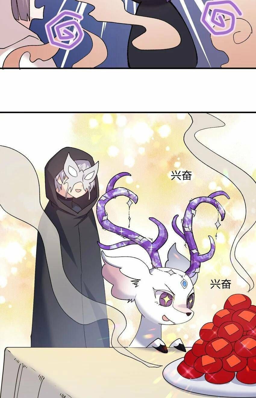 đọc truyện Thế Nhân Thực Sự Tin Tôi Là Đại Boss Chương 27 ảnh 32 tại Thiên Thai Truyện