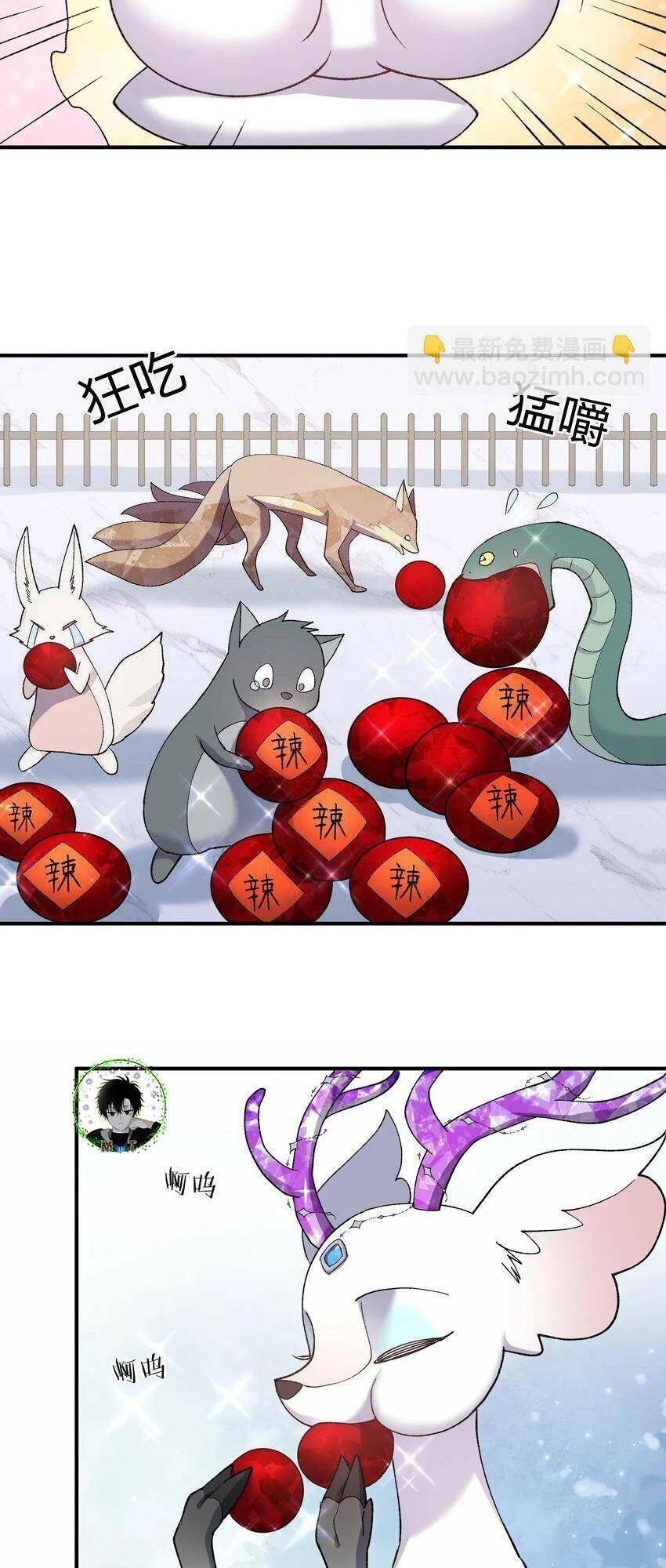 đọc truyện Thế Nhân Thực Sự Tin Tôi Là Đại Boss Chương 28 ảnh 5 tại Thiên Thai Truyện