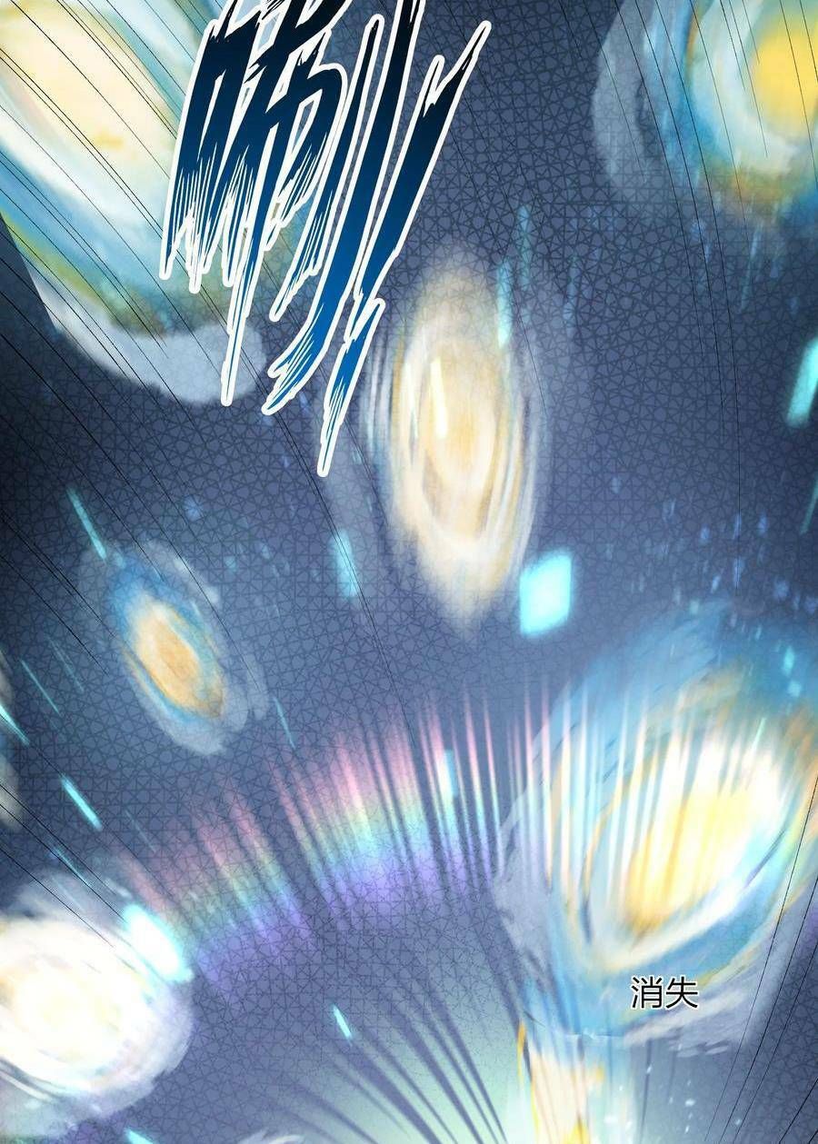 đọc truyện Thế Nhân Thực Sự Tin Tôi Là Đại Boss Chương 29 ảnh 15 tại Thiên Thai Truyện