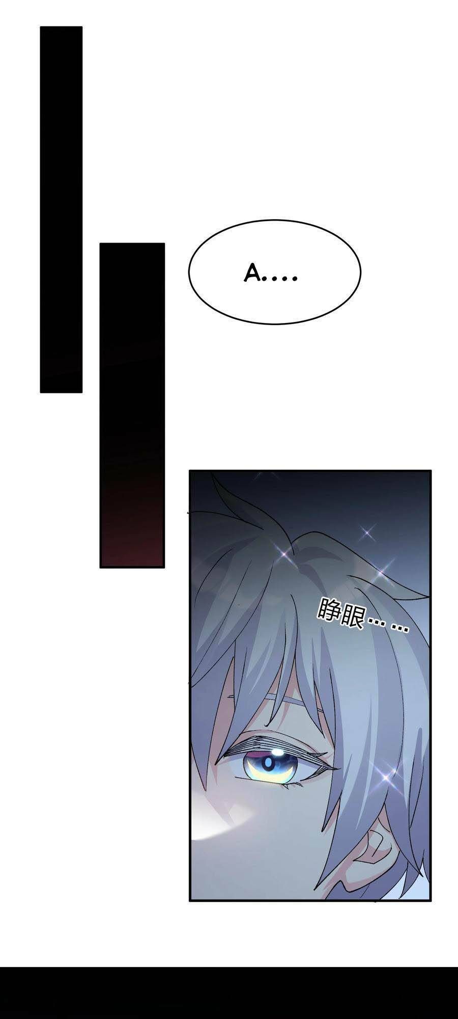 đọc truyện Thế Nhân Thực Sự Tin Tôi Là Đại Boss Chương 31 ảnh 38 tại Thiên Thai Truyện