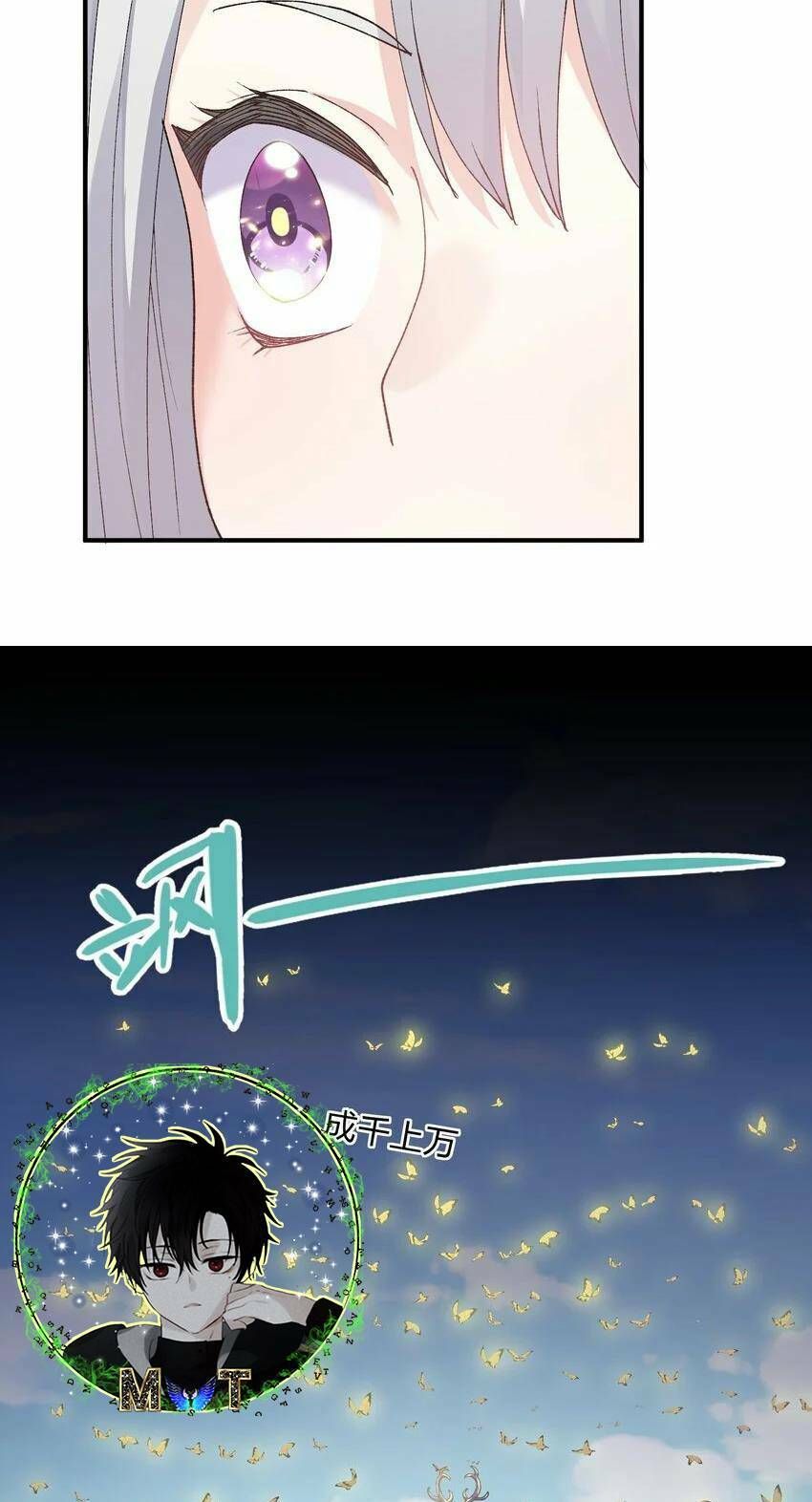 đọc truyện Thế Nhân Thực Sự Tin Tôi Là Đại Boss Chương 32 ảnh 33 tại Thiên Thai Truyện