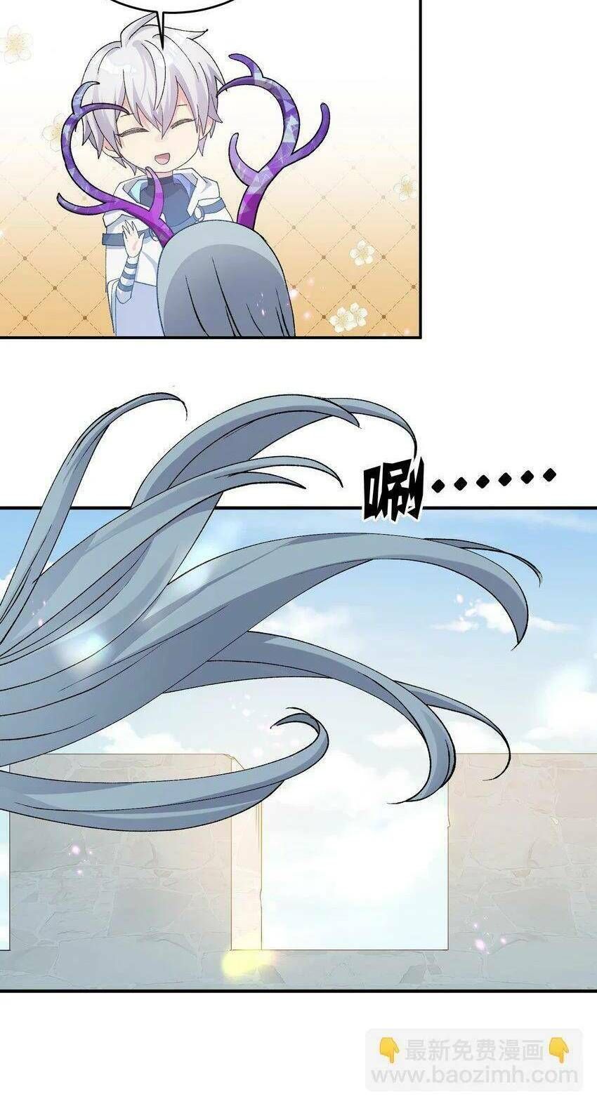 đọc truyện Thế Nhân Thực Sự Tin Tôi Là Đại Boss Chương 33 ảnh 26 tại Thiên Thai Truyện