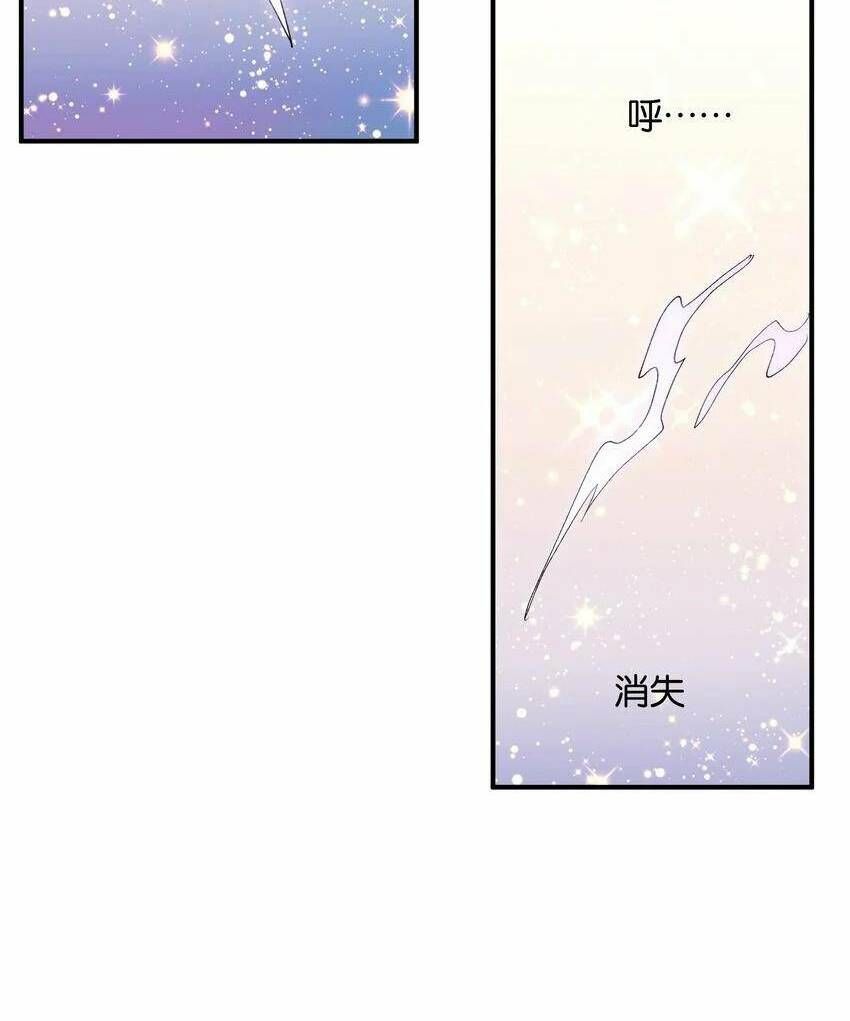 đọc truyện Thế Nhân Thực Sự Tin Tôi Là Đại Boss Chương 33 ảnh 37 tại Thiên Thai Truyện